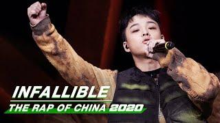 Stage JelloRio - Infallible  The Rap of China 2020 EP11  中国新说唱2020  iQIYI