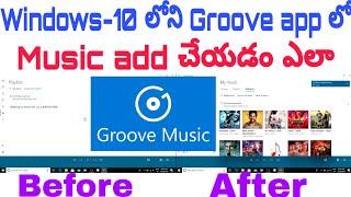How to use and add Music to Groove Music in Windows 10