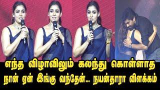 இது தான் காரணம் Nayanthara Introduce Actor Murali 2nd Son Akash Murali Nesippaya First Look Launch