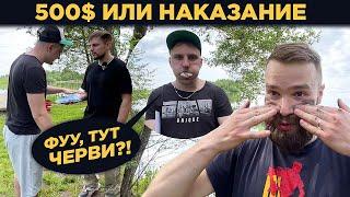 НАЖМИ НА БЛОКНОТ И ПОЛУЧИ 500$ или наказание