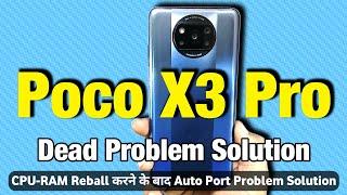 Poco X3 Pro Dead Problem  CPU-RAM Reball करने के बाद Unsucess क्यों ? @TechSriyansh