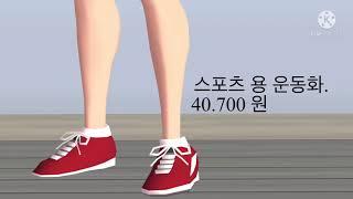 브이로그남동생주말남동생을위한 쇼핑.Sakura School Simulator.️