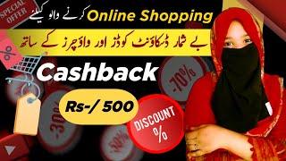 How to earn money online from Picodi  App  Picodi Cashback  Picodi Foodpanda