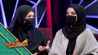 Emshab - Season 03 - Episode 142  امشب - فصل سوم - قسمت یکصد و چهل و دوم