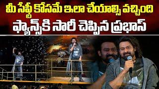 Rebel Star Prabhas Speech In Bujji x Bhairava Event  Kalki 2898 AD  NagAshwin  Samayam Telugu ENT