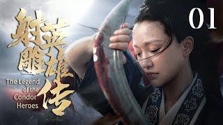 The Legend of the Condor Heroes EP 01  The heroine adventuring the martial world.