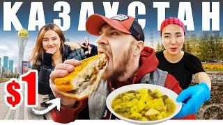 Казахстан - УЛИЧНАЯ ЕДА  Что Едят Казахи - АСТАНА  Street Food Kazakhstan