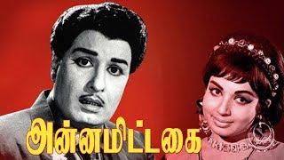 Annamitta Kai  M.G.R JayalalithaNagesh  Tamil Superhit Movie HD