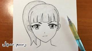 رسم انمي سهل للمبتدئين  تعلم رسم فتاة انمي بسهولة