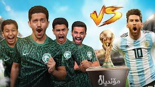 تحدي كأس العالم في فيفا موبايل  النهائي الاسطوري  FIFA Mobile