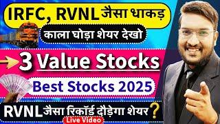 जलदी देखे RVNL IRFC जैसा धाखड़ घोड़ा  Best 3 Value Stocks 2025  RVNL जैसा दौड़ेगा शेयर ? LIVE