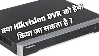 What to do if Hikvision DVRNVR Hacked  Best Security in DVR