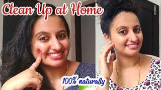 Clean up വീട്ടിൽ തന്നെ ചെയ്യാംHow to do clean up at homeFacial at homeNatural clean upmalayalam