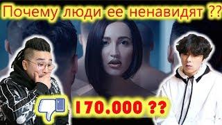 Ольга Бузова - Мало половин Почему люди ненавидят ее? Реакция корейской певицы