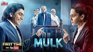Mulk Full Hindi Movie 4K  Taapsee Pannu & Rishi Kapoor  Ashutosh Rana & Neena Gupta  Bollywood