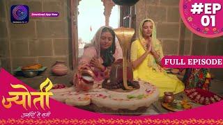 Jyoti Umeedon Se Saji  22 May 2023 Full Episode 1  ज्योति उम्मीदों से सजी  Dangal TV