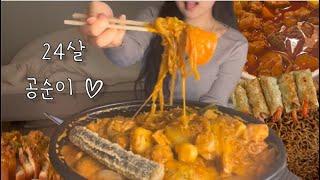 먹방𝙑𝙇𝙊𝙂30 1일 13만원 택배 공장‍️ 로제두찜엽닭김치찜불닭게티통새우만두비빔면