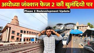 Ayodhya Railway Station New Update  Ayodhya Infrastructure Update  New Railway Station In India