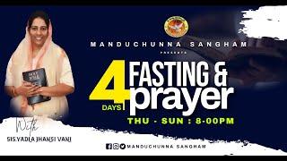 30-05-2024   4 DAYS FASTING PRAYERS Day -1  Sis .YADLA JHANSI VANI GARU.