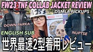 ENGLISH SUB SUPREME FW23 WEEK 15 TNF COLLAB SUEDE NUPTSE & DOWN PARKA REVIEW  DSMLA PICKUPS