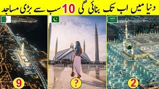 Top 10 Biggest Mosques in the the World  Largest Mosques in the World  TalkShawk