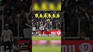 KKR Vs GT‌  Rinku Singh 5 Six in Last Five Ball #shorts #ipl2023 #shivamcricketshort