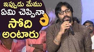 Director Sandeep Vanga Speech @ Arjun Reddy Movie Theatrical Trailer Launch  TFPC