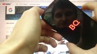 BQ 5730L Magic C Hard reset КАК удалить пароль пин код графический ключ