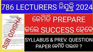 SSB LECTURER RECRUITMENT 2024 ODISHASSB LECTURER SYLLABUSPREPARATIONPREVIOUS YEAR QUESTION PAPER