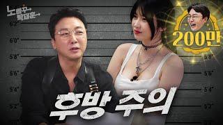 김우현 MAXIM 세계대회 무려 2등한 리히익스프레스의 간판 호양이ㅣ 노빠꾸탁재훈 시즌2 EP.68