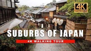  Japan Walking Tour - Exploring the Suburbs of Kyoto Japan  4K HDR - 60 fps 