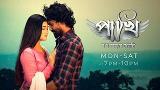 Pakhi  EP-30  07-09-2024 