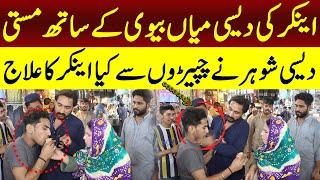 Rehan Sabzi Wala Funny Act  Rehan Sabzi Wala New Video  Sabzi Wala  Chaand Raat  Shaan Pakistan