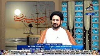  LIVE Safina Nijaat  Moulana Abid Rizvi  Moulana Azhar Naqvi  Ahlebait TV  29th June 24