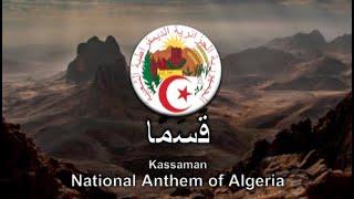 Kassaman قَسَمًا  National Anthem of Algeria