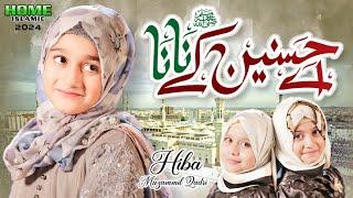 New Kalam 2024  Ay Hasnain Ke Nana  Hiba Muzammil Qadri  Official Video  Home Islamic