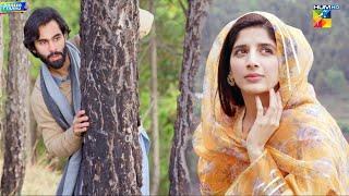 Teaser - Upcoming Drama -  Neem  Ameer Gilani & Mawra Hocane - Only On HUM TV