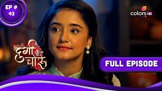 Durga Aur Charu  दुर्गा और चारू  Episode 43  08 February 2023