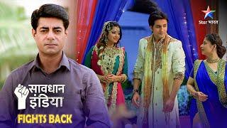 NEW SAVDHAAN INDIA - FIGHT BACK NOW   सावधान इंडिया  NEW FULL EPISODE