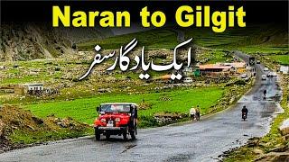 Naran Kaghan to Gilgit via Babusar Top Chilas Karakoram Highway Pakistan Urdu Travel Documentary