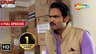 স্বামীর আড়ালে  Full Episode  Crime World  Full Episode  Popular Bengali Crime Series