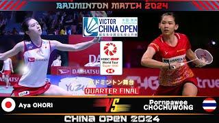 Aya OHORI JPG vs Pornpawee CHOCHUWONG THA  China Open 2024 Badminton