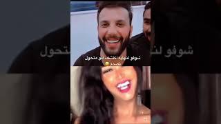 متحول جنسي لبناني في لندن يعرض عليه الزواج مقابل سكن و عمل في لندن