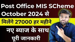 Monthly Income Scheme Post Office  Post Office MIS Scheme  October 2024