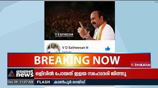 സിൽവ‍ർ ലൈനിൽ സിപിഎമ്മിനെ പരിഹസിച്ച് വി.ഡി.സതീശൻ  VD Satheesan against CPM