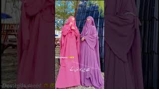 Muslim hijab girls #viral #shorts #islamicvideo #youtubeshorts #shortvideo #islamicshorts #new