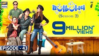 Bulbulay Season 2 Episode 43  ARY Digital Drama