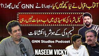 How Babbu Rana Became Famous  Aftab Iqbal Did Nothing New  Naseem Vicky Lashes Out  GNN