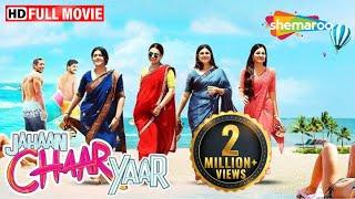 देखिये चार विवाहित दोस्तों की GOA जाने की विचित्र कहानी Jahaan Chaar Yaar FULL MOVIE HD  Swara