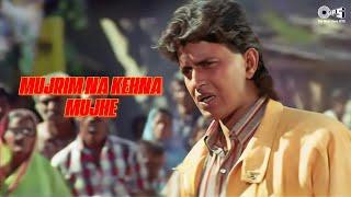 Mujrim Na Kehna Mujhe  Full Audio  Mujrim Movie  Mithun Chakraborty Madhuri Dixit